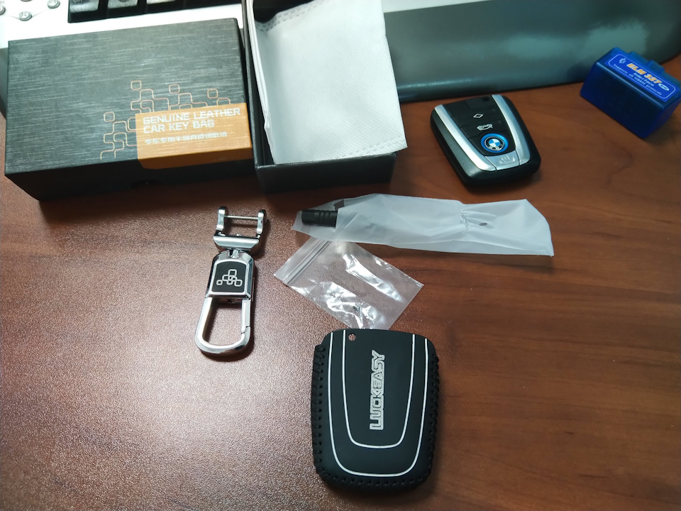 car key