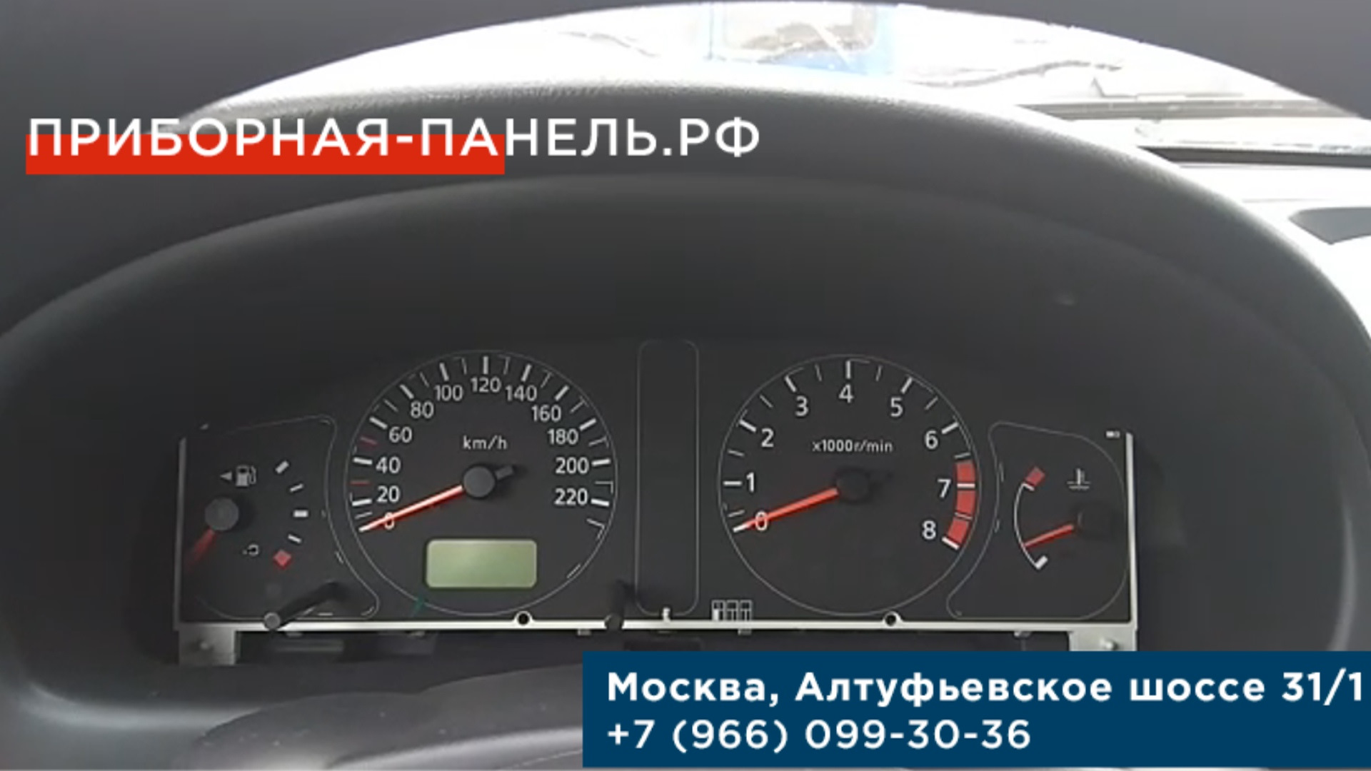 Устройство ниссан альмера классик. Ниссан Альмера 2004 приборная панель. Щиток приборов n16. Приборная панель Ниссан Альмера Классик. Инверсия дисплея приборной панели Nissan Almera n16.