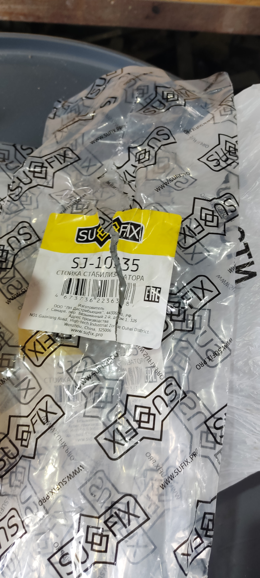 Диагностика ходовой — Chevrolet Lacetti Sedan, 1,4 л, 2006 года ...