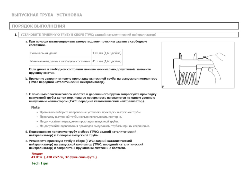 Фото в бортжурнале Toyota Prius (50)
