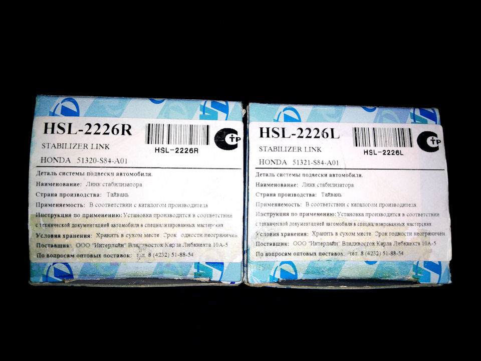 Фото в бортжурнале Honda Accord (6G). Запчасти на фото: 51321S84A01