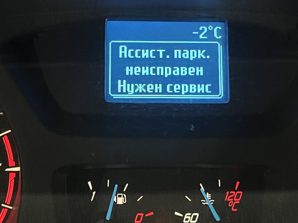 Датчик парктроника Ford Transit Custom — DRIVE2