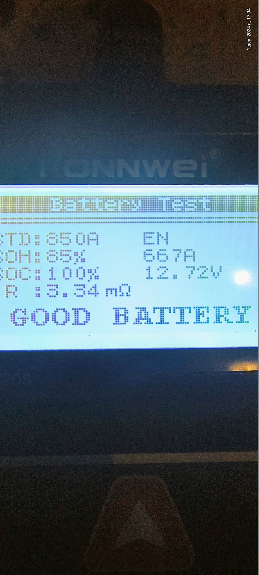 Показания Bosch S5 A13 (0 092 S5A 130) — Mercedes-Benz E-Class Estate (S211). Запчасти на фото: 0092S5A130