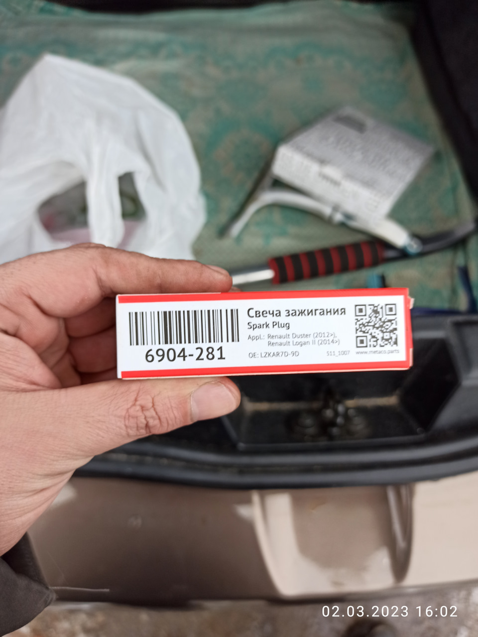 LZKAR7D9D Свеча зажигания 94951 NGK | Запчасти на DRIVE2