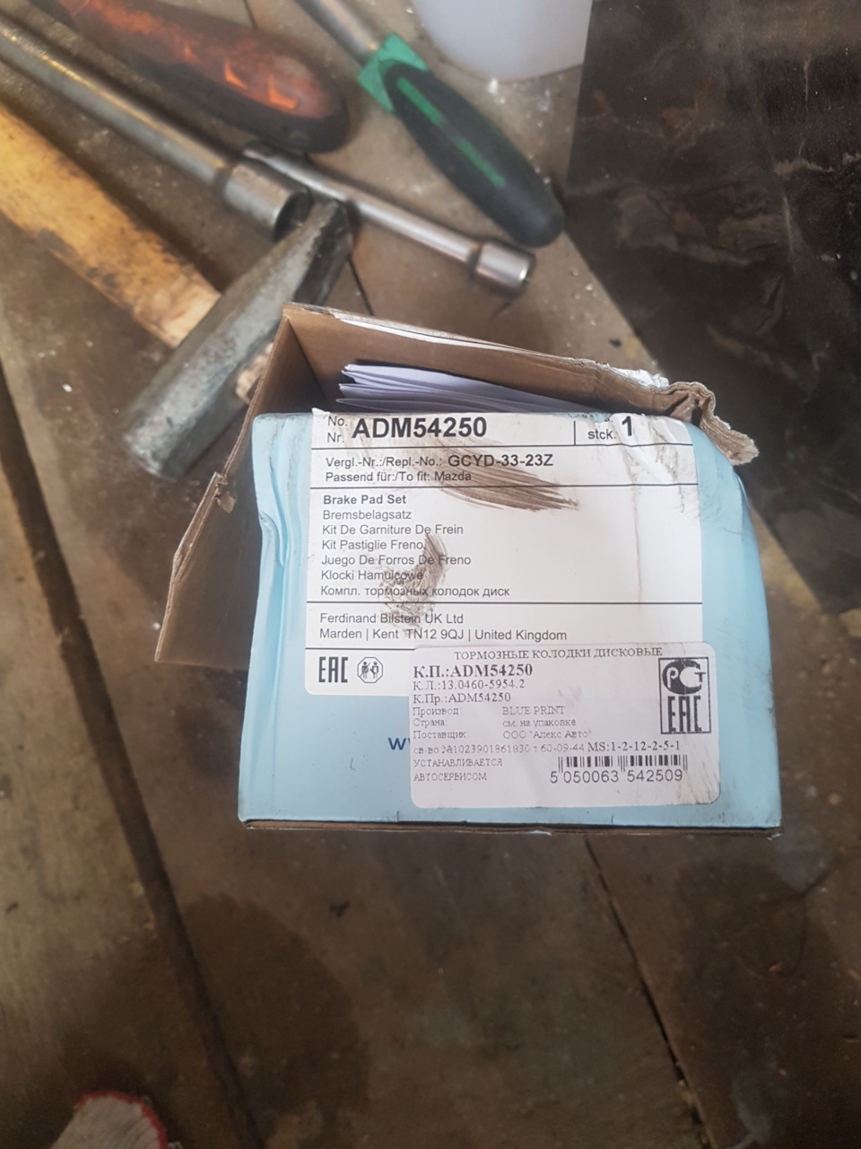 Замена передних тормозных колодок мазда 626 ge — Mazda 626 IV (GE), 2 л ...