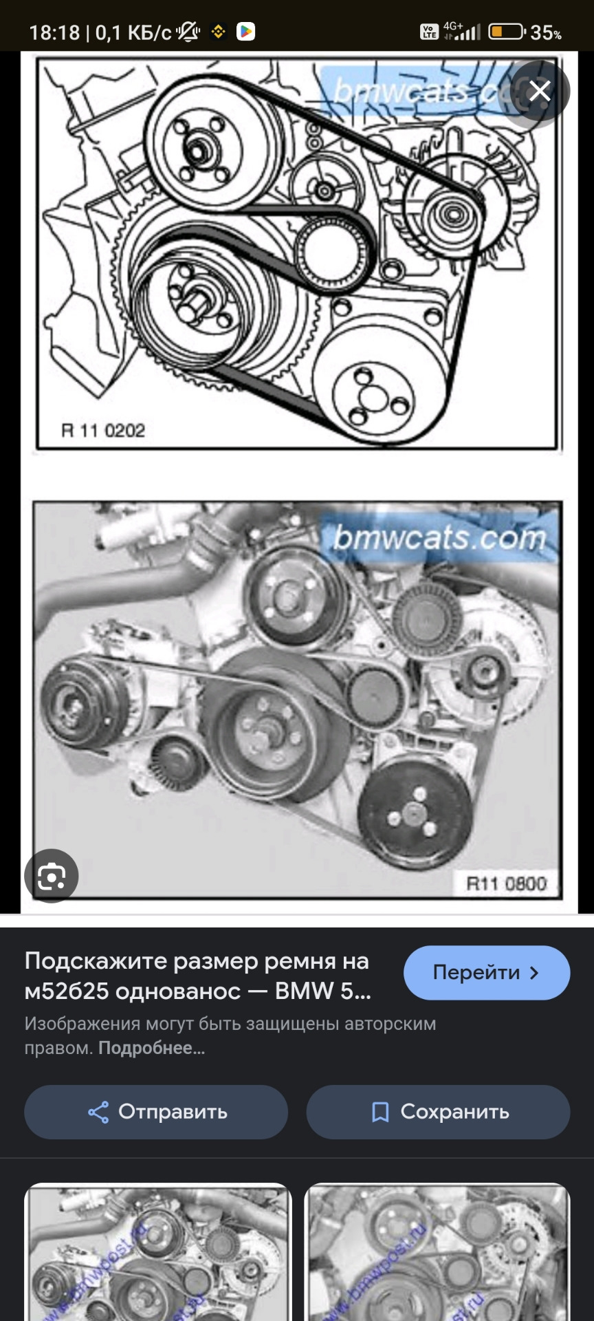 При повороте руля падают обороты — BMW 5 series (E39), 2,8 л, 1998 года ...