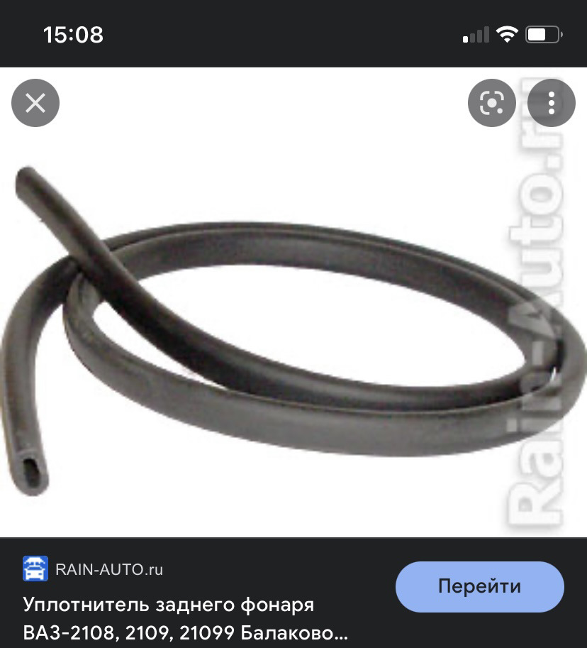 Уплотнитель заднего фонаря ваз 2105. Уплотнитель фонаря ваз 2108. Уплотнитель заднего фонаря ваз 2104. Уплотнитель заднего фонаря ваз 21213. Уплотнители задних фонарей ваз -2108,.