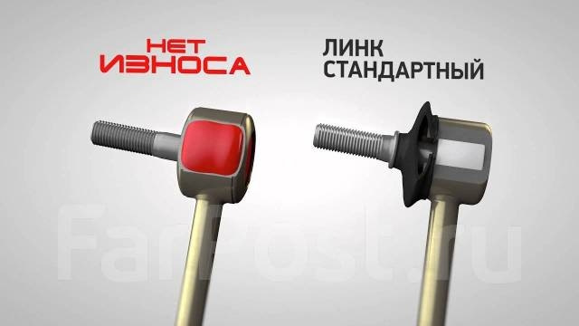 Отзыв о стойках стабилизатора от компании "Нет износа NL056" — Lifan ...