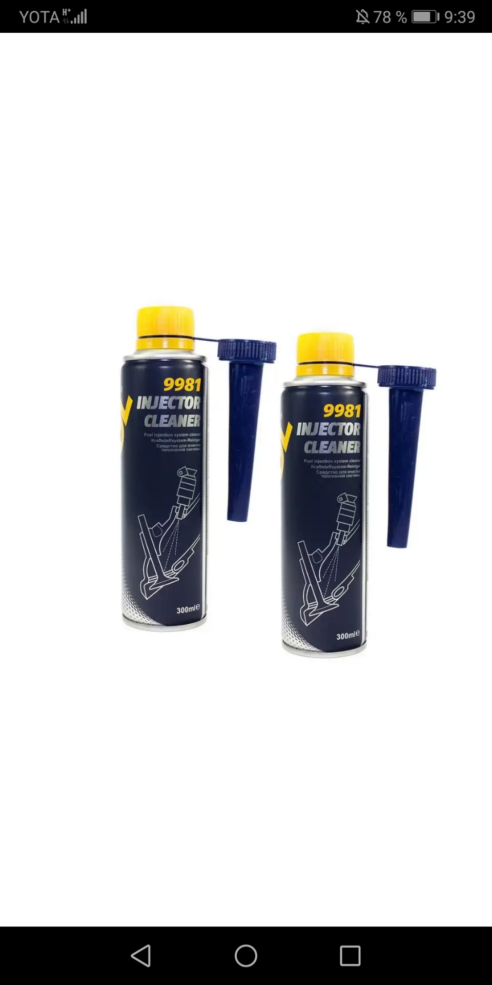 Очиститель инжектора MANNOL 9981 Injector Carburator Cleaner — Daewoo ...
