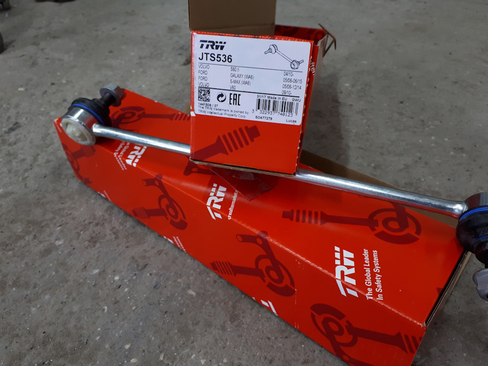 Заменил стойки стабилизатора. TRW — Ford Focus II Sedan, 1,6 л, 2006 ...