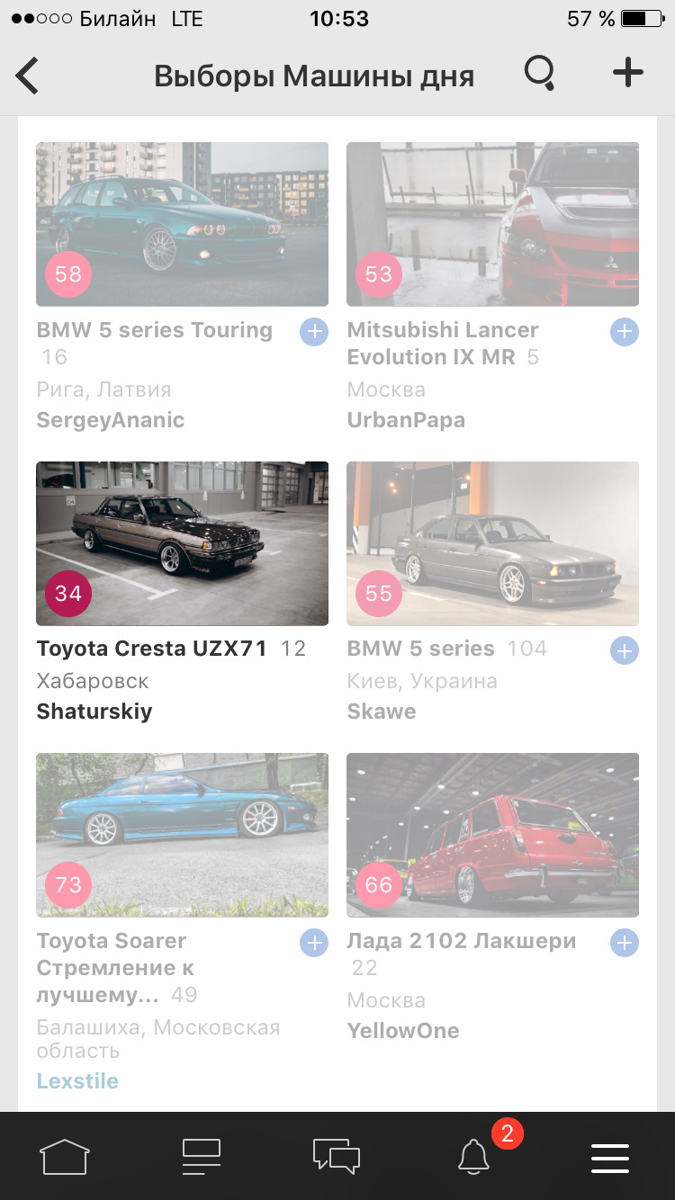 Креста на выборах машины дня! — Toyota Cresta (70), 4 л, 1987 года ...