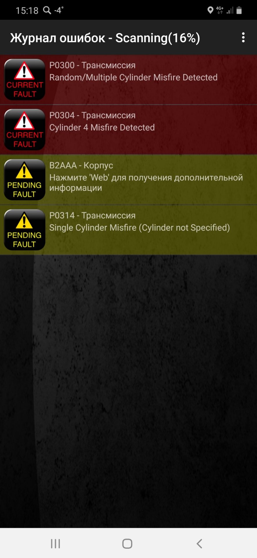 Ошибка 125 1. Ошибка 125 1