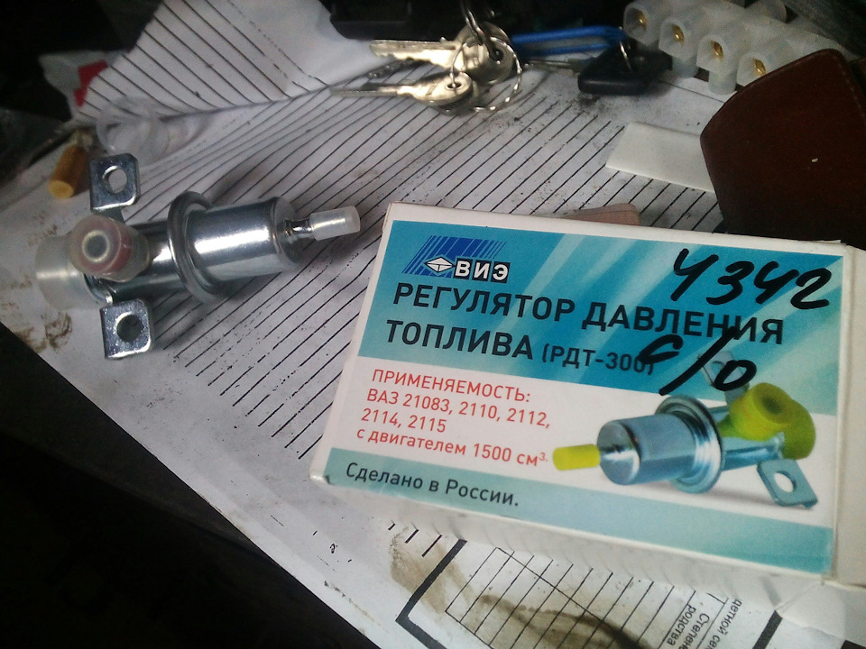 Долго заводится на холодную. — Lada 21108, 1,5 л, 2001 года | своими ...