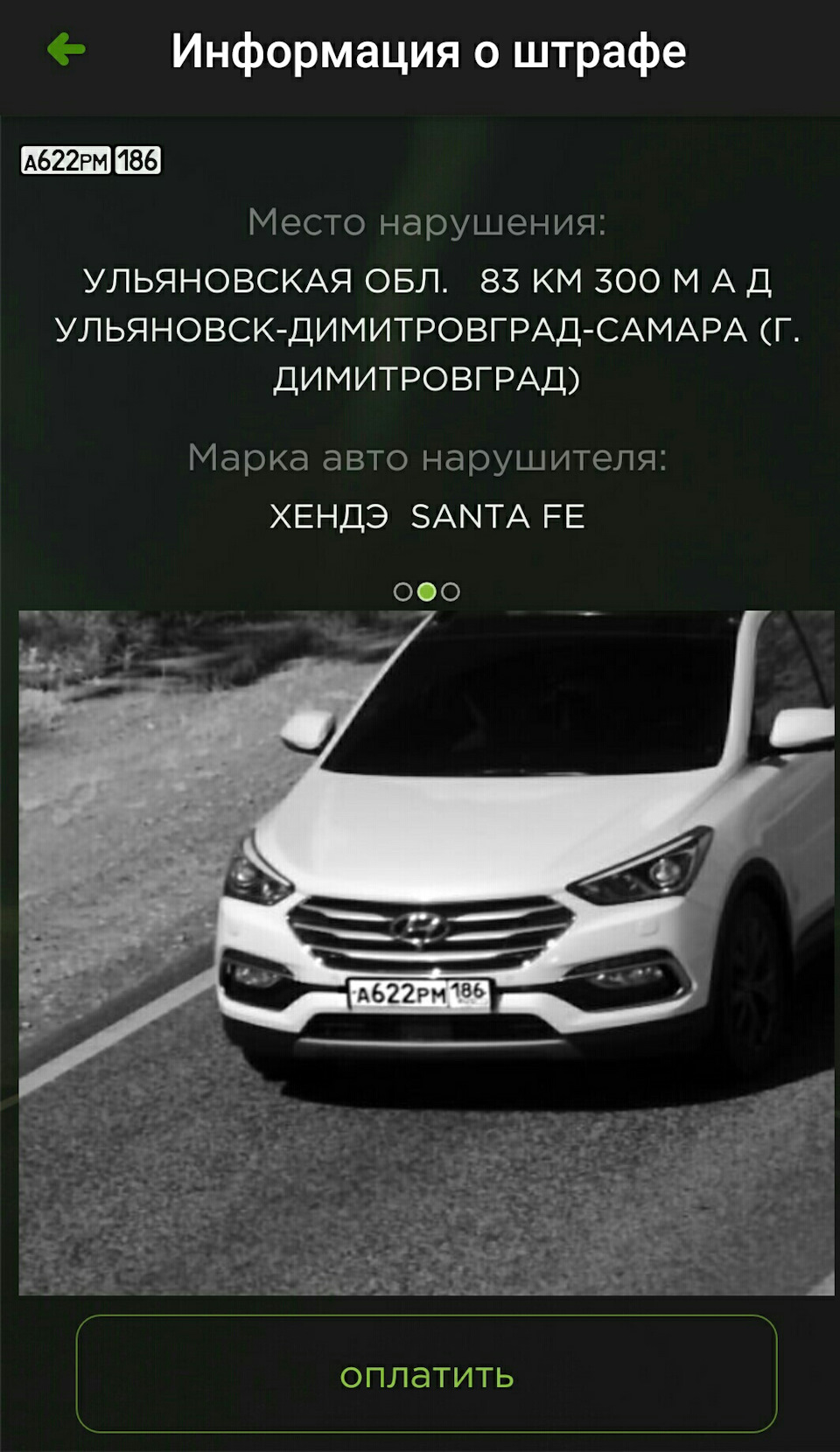 Просто красивые фотки:) — Hyundai Santa Fe (3G), 2,4 л, 2018 года |  нарушение ПДД | DRIVE2