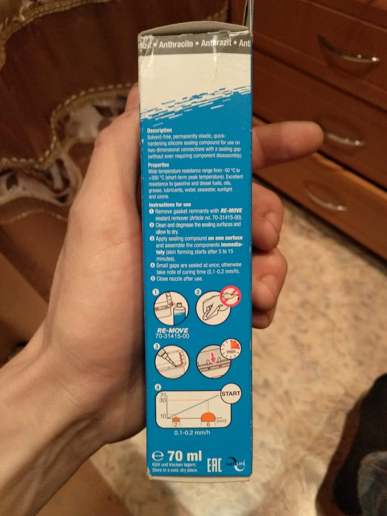 Elring или victor reinz что лучше герметик. Смотреть фото Elring или victor reinz что лучше герметик. Смотреть картинку Elring или victor reinz что лучше герметик. Картинка про Elring или victor reinz что лучше герметик. Фото Elring или victor reinz что лучше герметик Elring или victor reinz что лучше герметик. Смотреть фото Elring или victor reinz что лучше герметик. Смотреть картинку Elring или victor reinz что лучше герметик. Картинка про Elring или victor reinz что лучше герметик. Фото Elring или victor reinz что лучше герметик