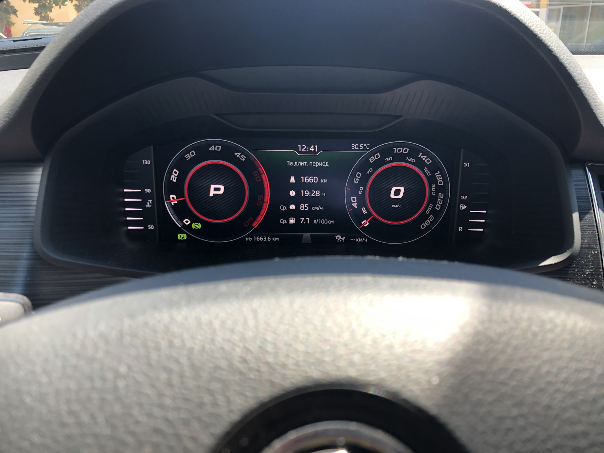 Форсунка омывателя камеры заднего хода. — Skoda Kodiaq, 2 л, 2020 года ...