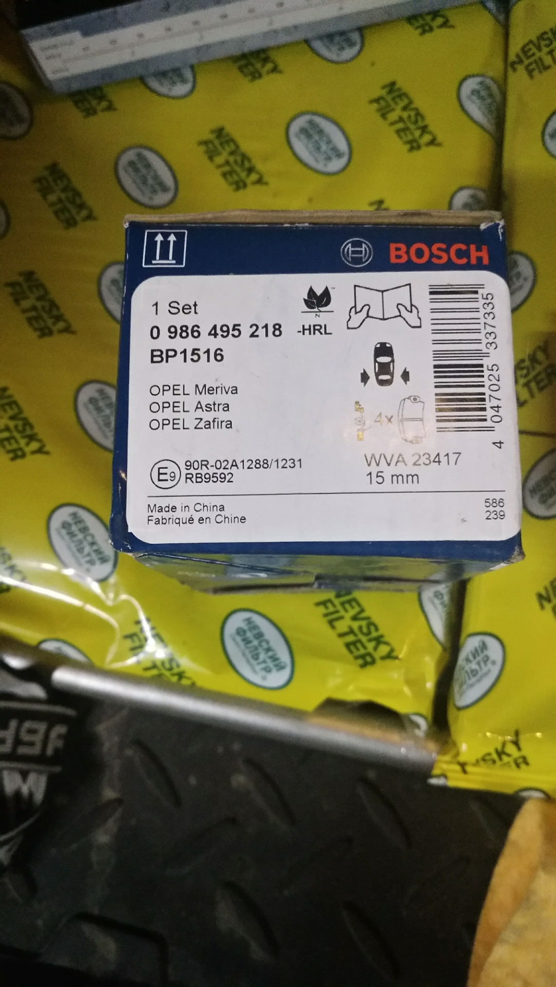 профилактика суппорта вылилась в его замену — Opel Zafira B, 1,8 л ...