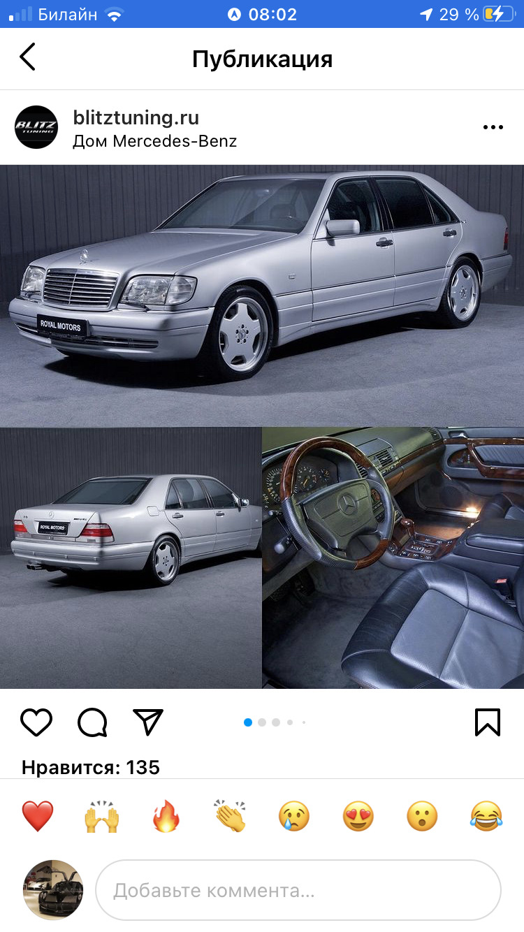 Mercedes w140 7.0 AMG и автосадизм. — «Тюнинг» на DRIVE2