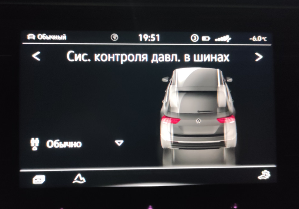 Адаптация через car scanner. Адаптация датчиков давления Тигуан 2. Кнопка адаптации датчиков давления в шинах GX 460. Прописать датчики TPMS Tucson elm327.