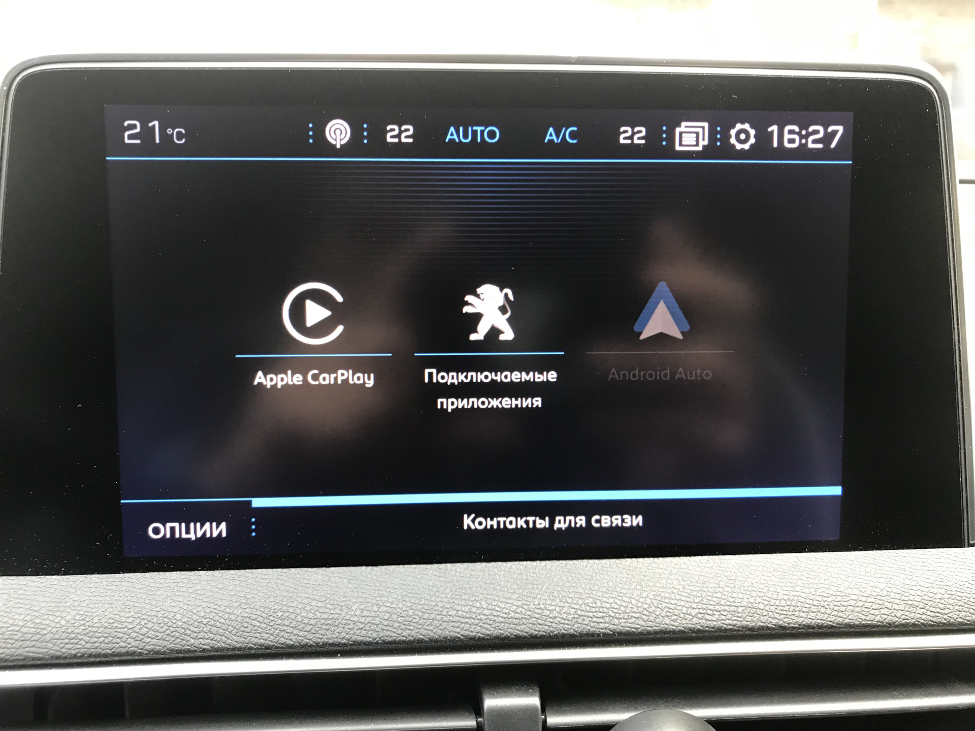 ЯНДЕКС НАВИГАТОР В CARPLAY! — Peugeot 3008 (2G), 2 л, 2020 года |  электроника | DRIVE2