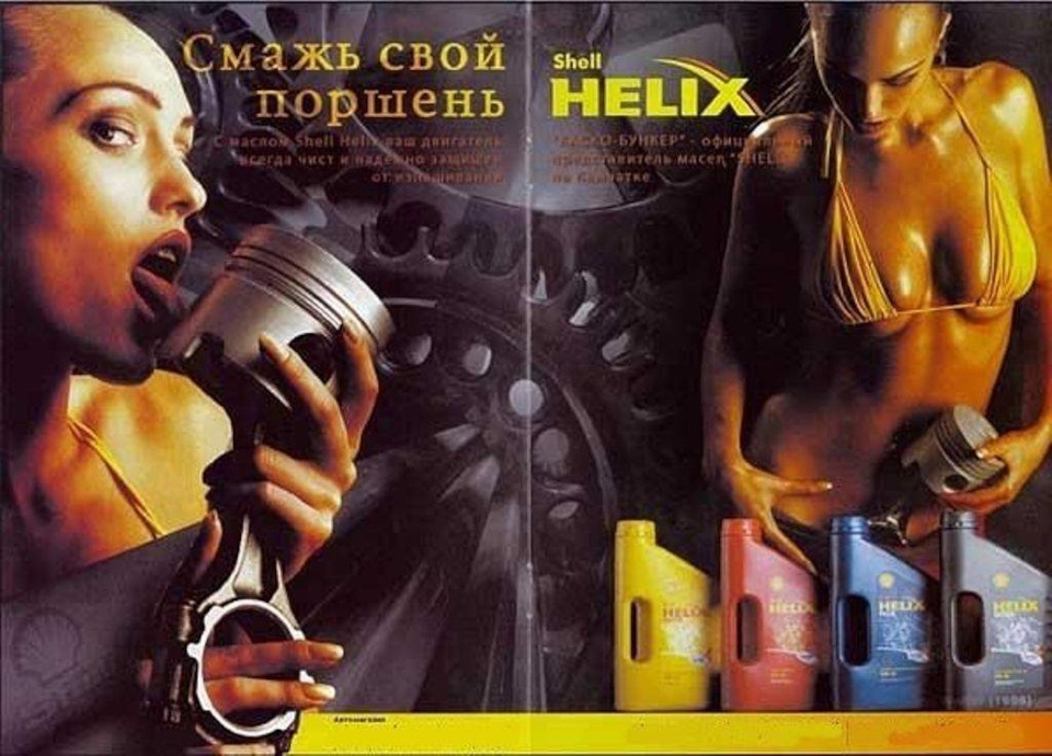 Выбор моторного масла — Toyota Sprinter Carib (AE110G), 1,6 л, 1997 ...