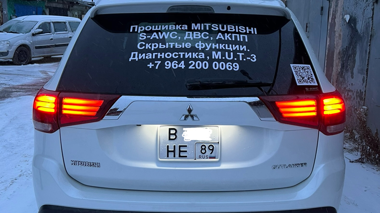 Mitsubishi Outlander (3G) 2.4 бензиновый 2016 | Прошивки Мицубиси на DRIVE2