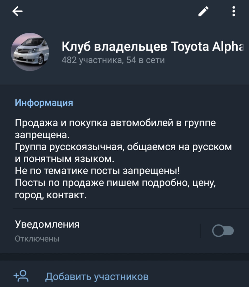 Телеграмм войти в аккаунт. Как узнать кто посещал страницу в инстаграме. Каксузнать история просмотра в телеграм. Как сделать в тг заходил недавно. Активные сеансы в телеграмме.