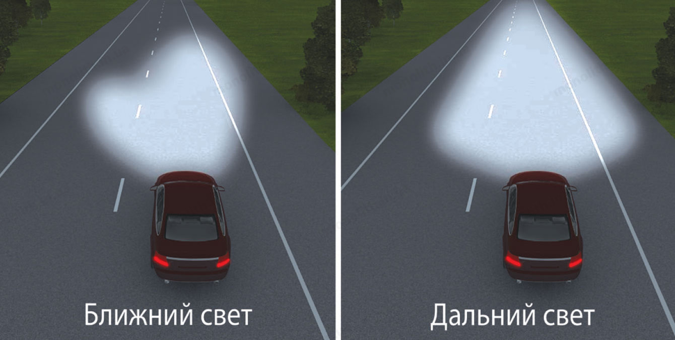 Дальний свет и ближний фото