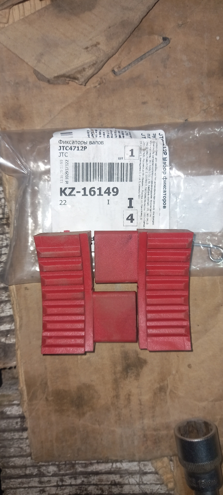 8 4712. At25df041b-sshn-b. 8 4712. Набор отверток магнитных spark lux 4шт sl-g-174. Jtc4712p.