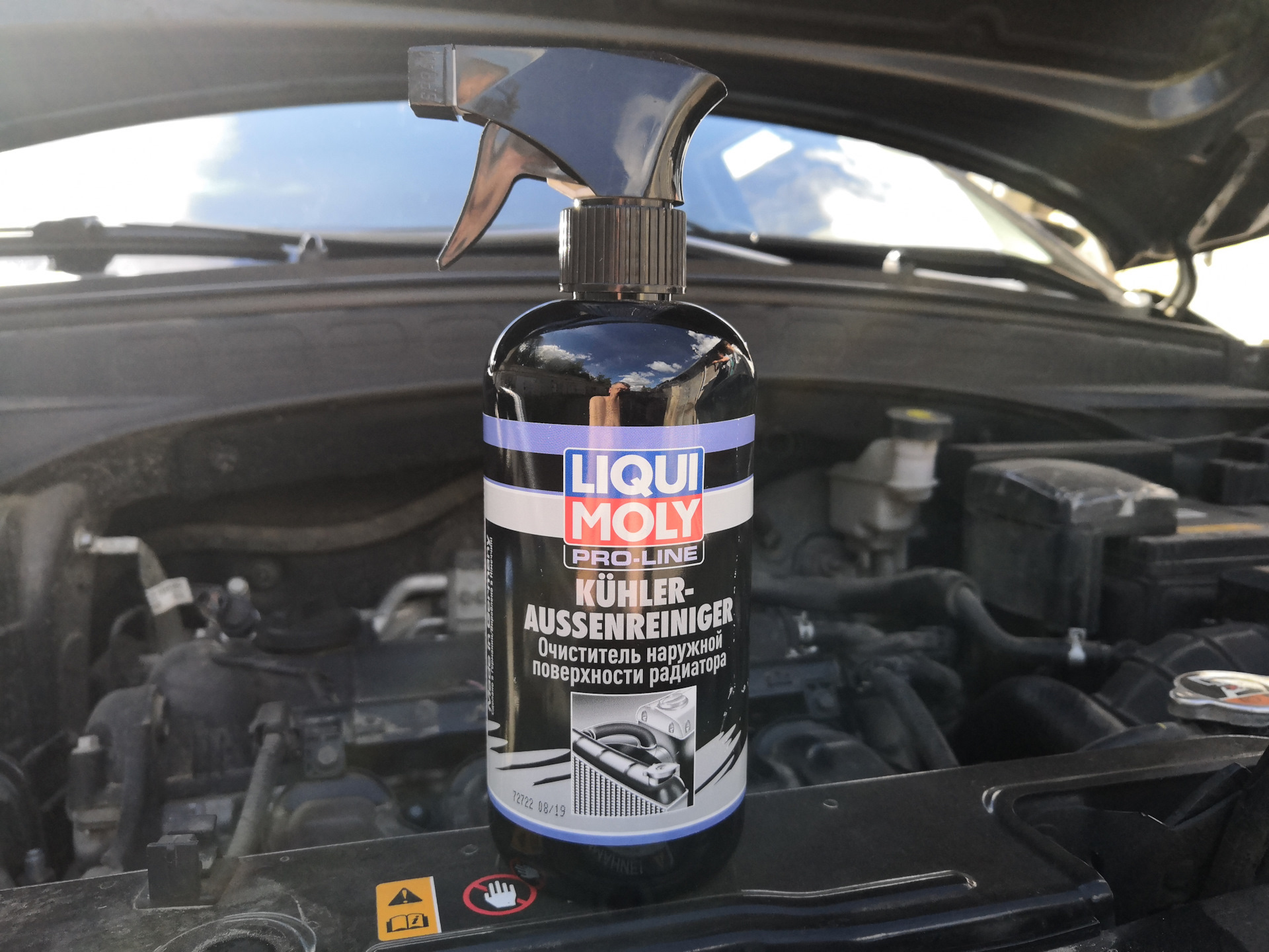 Наружный очиститель. Liqui Moly очиститель радиатора. Наружный очиститель радиатора KUHLER Aussenreiniger. Liqui Moly очиститель наружной поверхности радиатора. 3959 Liqui Moly.