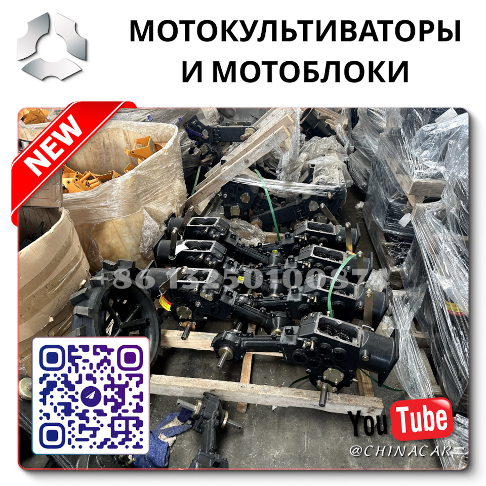 Купить мотоблок в уфе Николаевск — DRIVE2