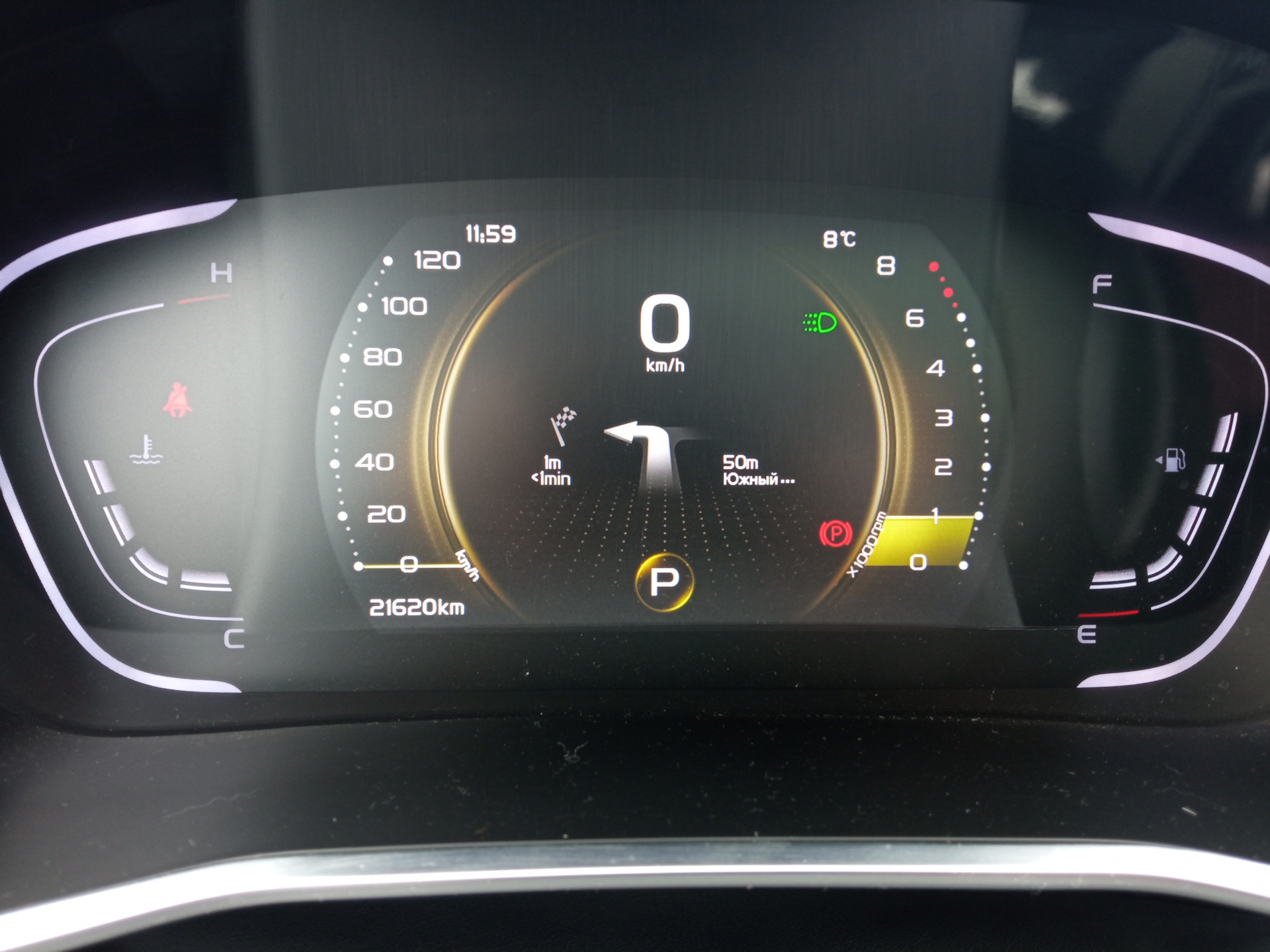 Geely coolray коробка передач. P1613 ошибка geely. Ошибка svs geely coolray. Ошибка svs geely coolray. Geely coolray приборная панель.