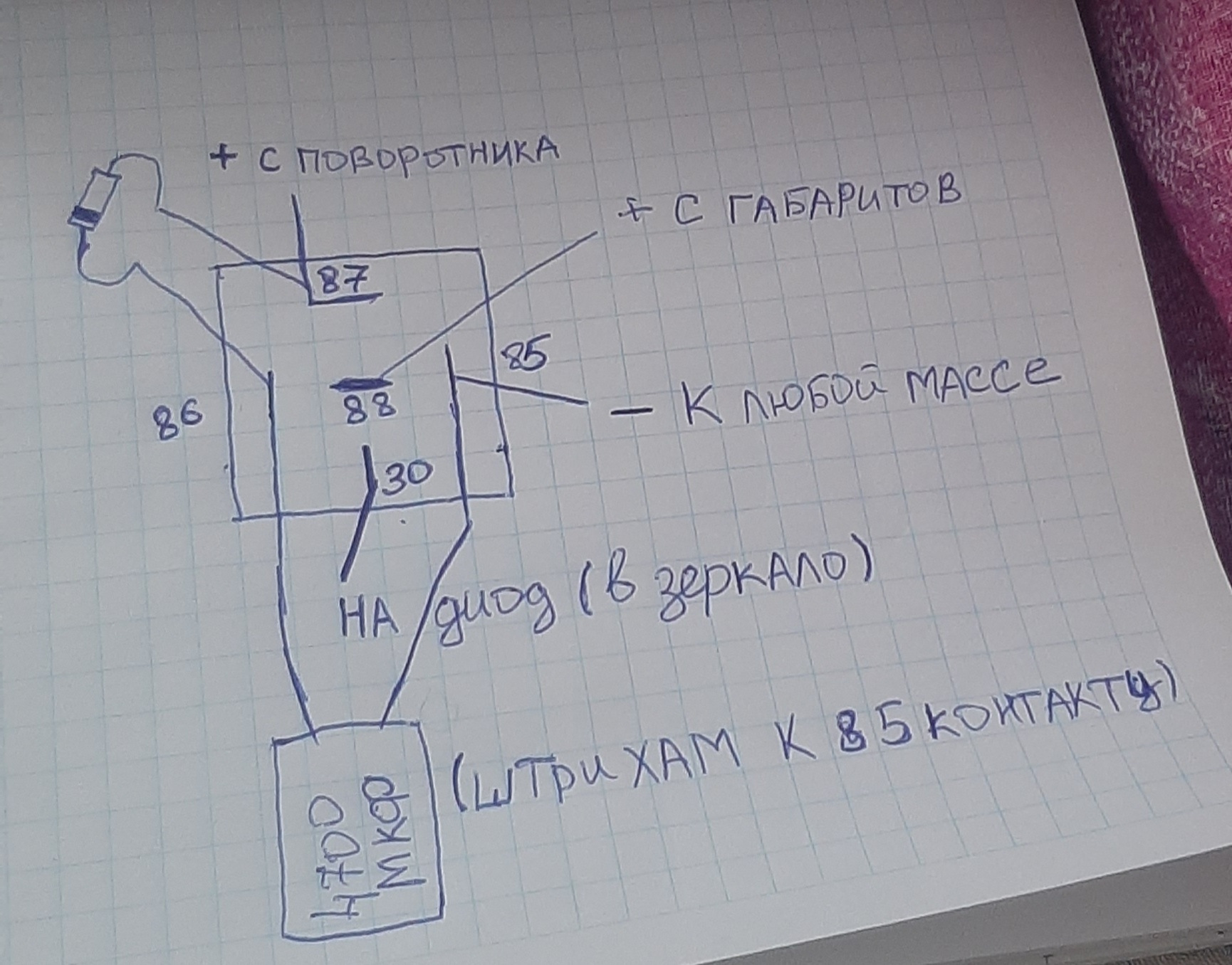 Зеркала se (габариты + поворотник) — Lada Приора седан, 1,5 л, 2007 ...