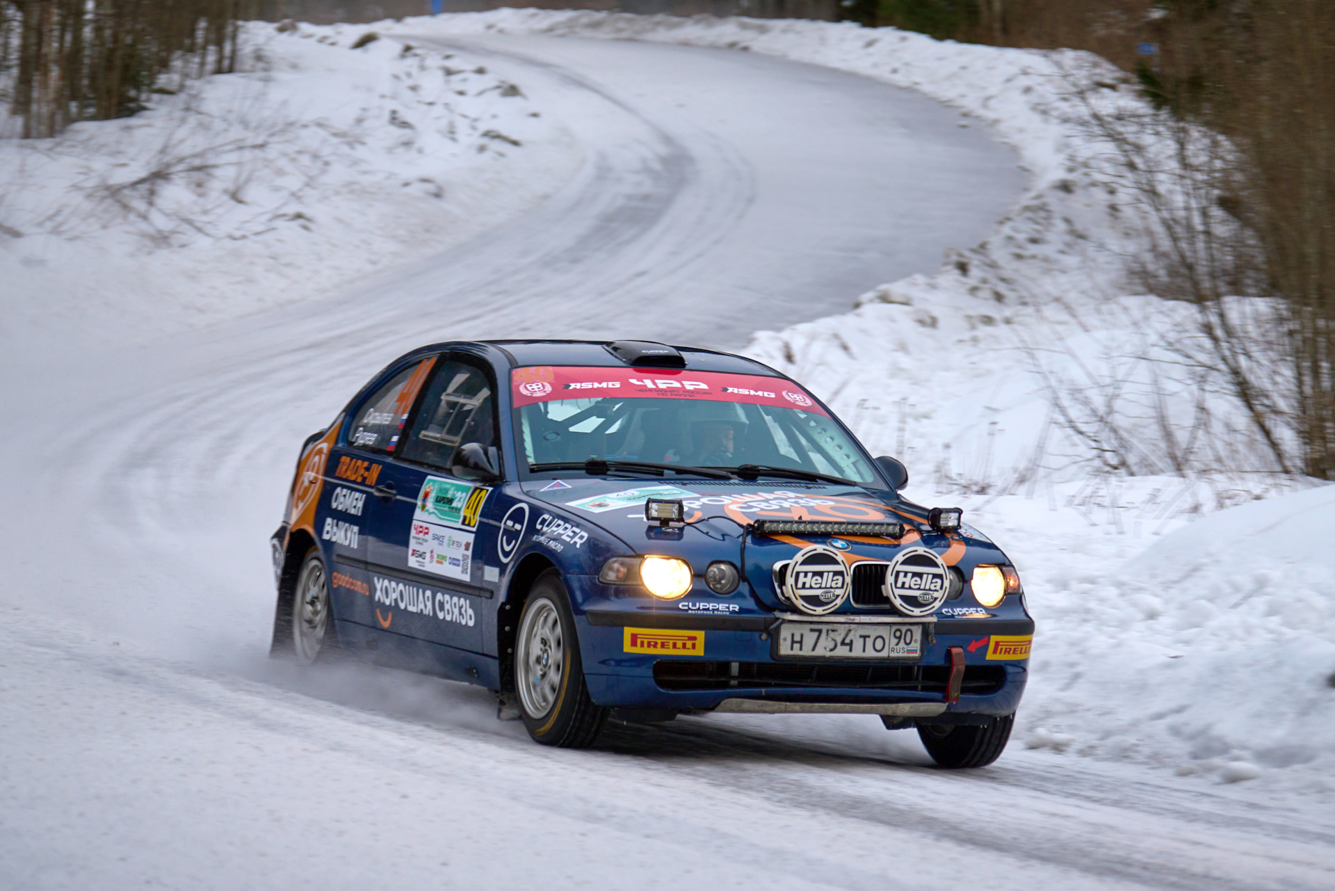 Yokohama Winter Rally