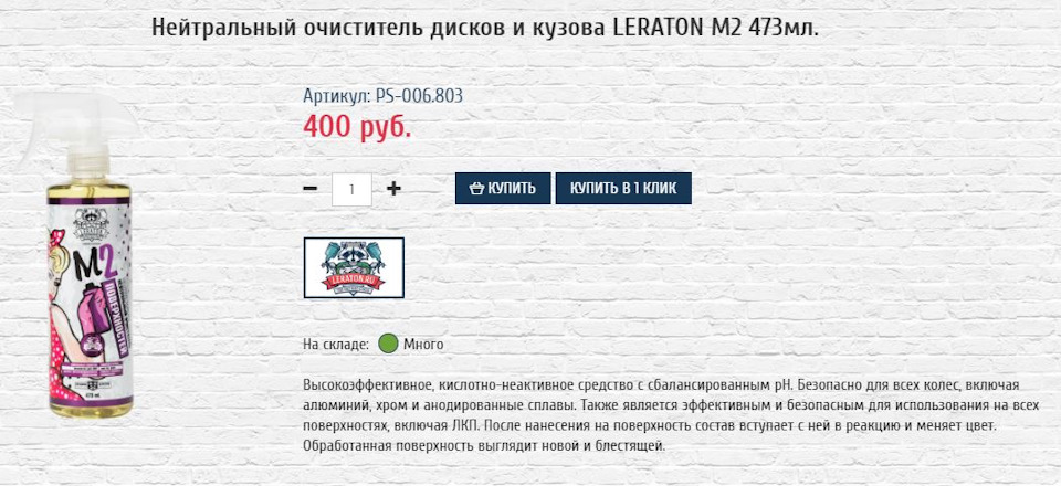 колодочная пыль что это. Смотреть фото колодочная пыль что это. Смотреть картинку колодочная пыль что это. Картинка про колодочная пыль что это. Фото колодочная пыль что это