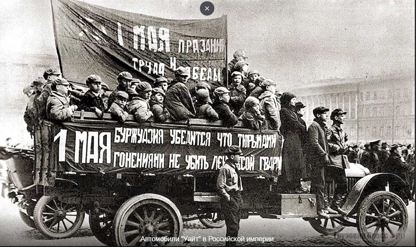 Демонстрация 1 мая 1918 года Москва