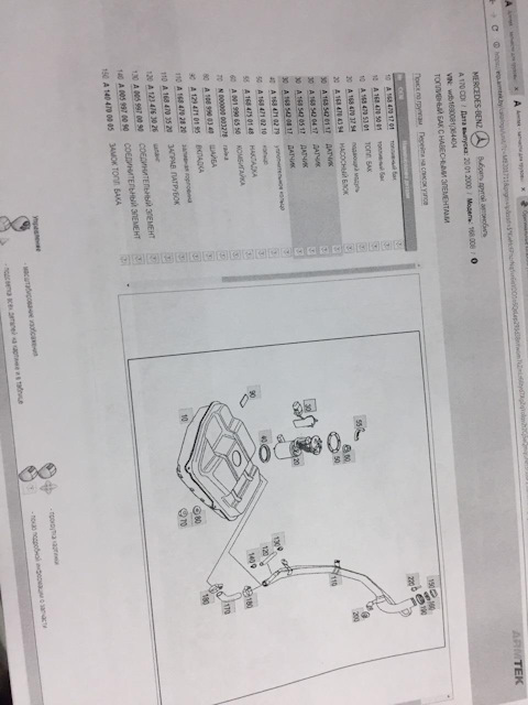 0029972490 Хомут крепежный MERCEDES | Запчасти на DRIVE2