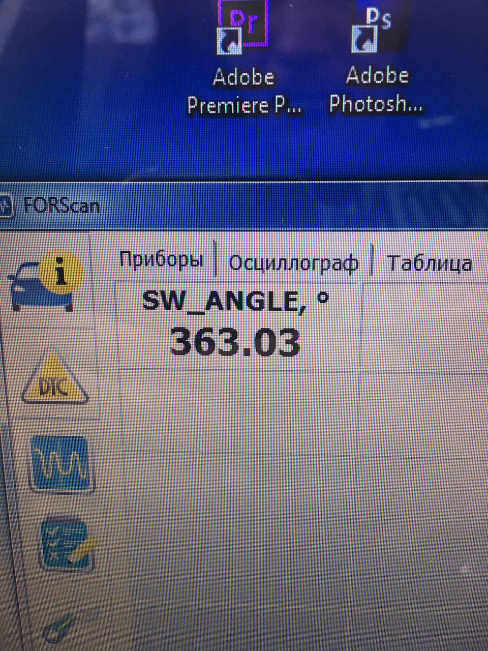 Калибровка датчика угла поворота рулевого колеса. Ошибка C1B00. — Ford  Focus III Hatchback, 1,6 л, 2011 года | своими руками | DRIVE2