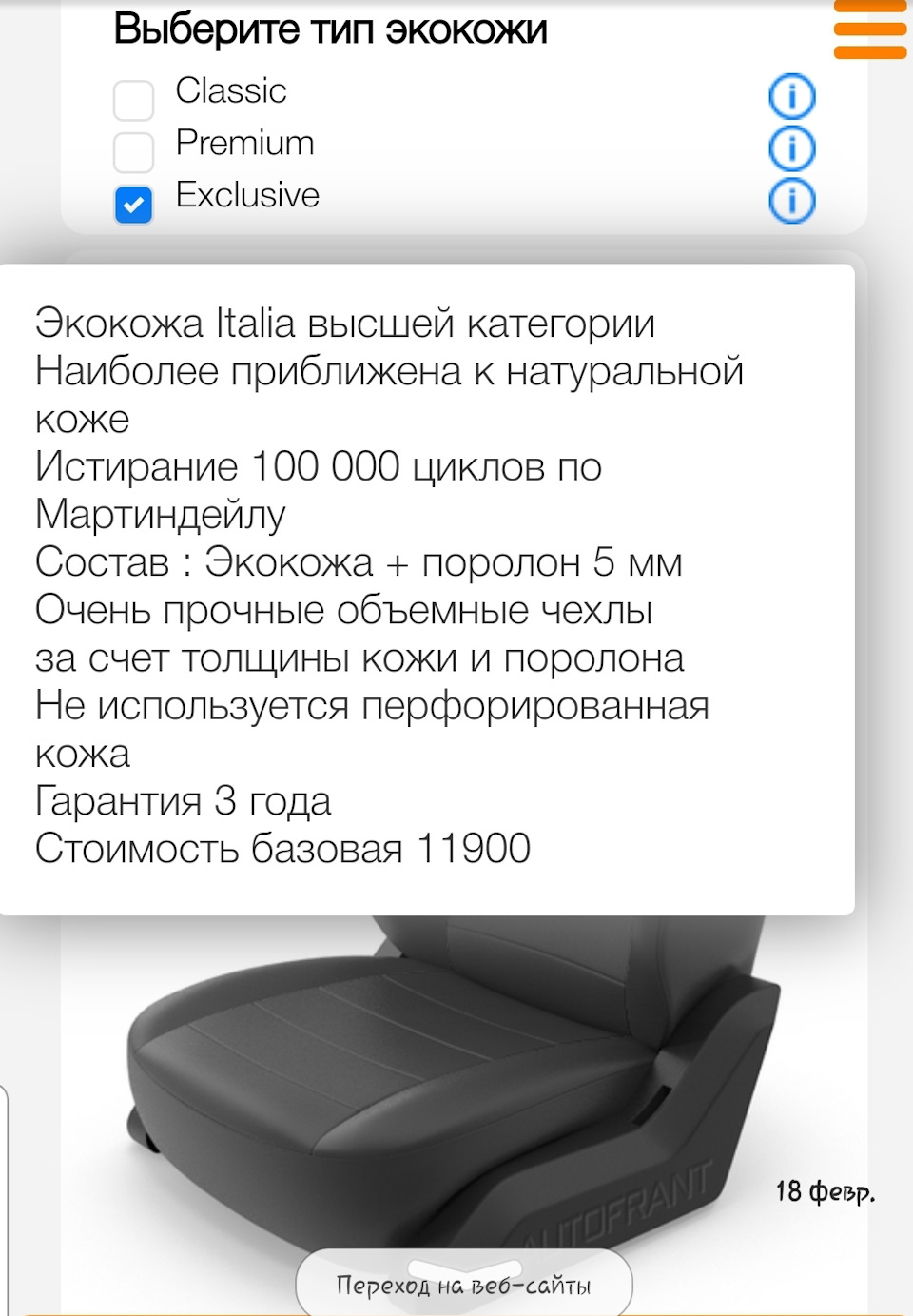 лучшие чехлы на рено логан 1. Смотреть фото лучшие чехлы на рено логан 1. Смотреть картинку лучшие чехлы на рено логан 1. Картинка про лучшие чехлы на рено логан 1. Фото лучшие чехлы на рено логан 1 лучшие чехлы на рено логан 1. Смотреть фото лучшие чехлы на рено логан 1. Смотреть картинку лучшие чехлы на рено логан 1. Картинка про лучшие чехлы на рено логан 1. Фото лучшие чехлы на рено логан 1