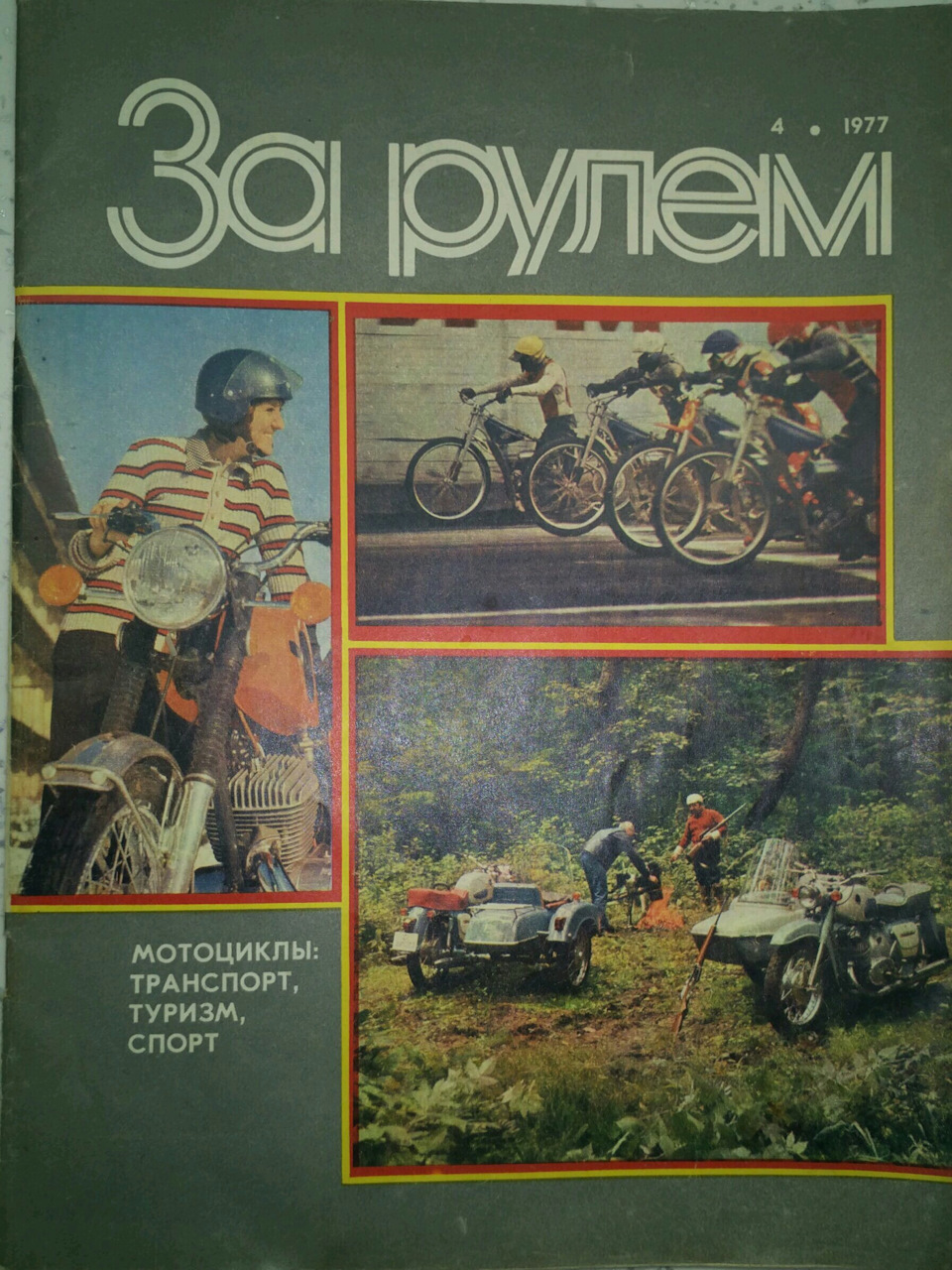 Доработка Elm327 wifi — Ford Focus III Hatchback, 1,6 л., 2013 года ...