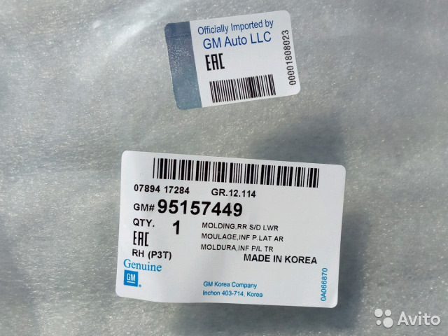 iyAAAgIze A 960 pnc что значит в запчастях