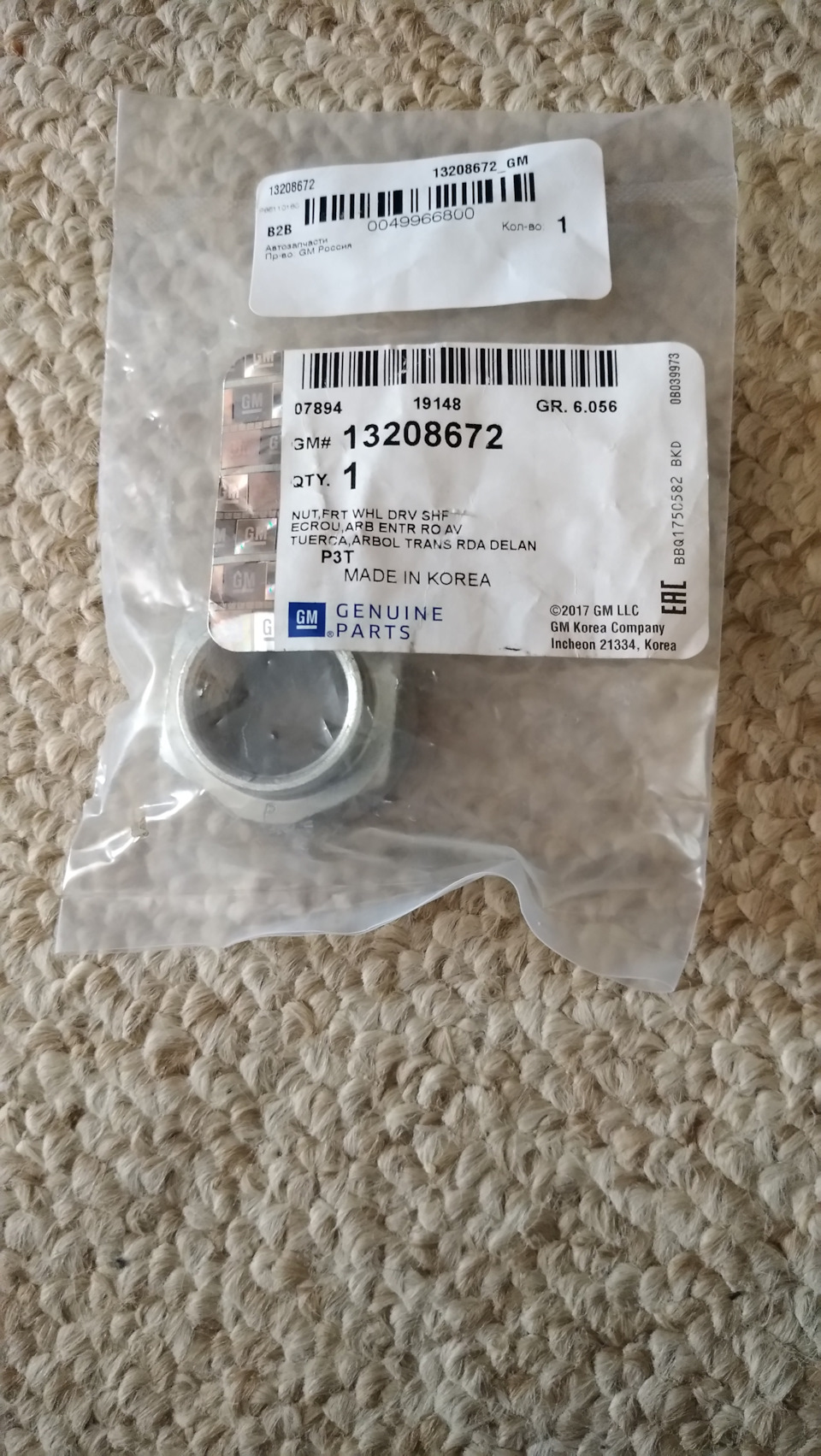 Замена звуковых сигналов — Toyota Allion (T240), 1,8 л, 2002 года ...