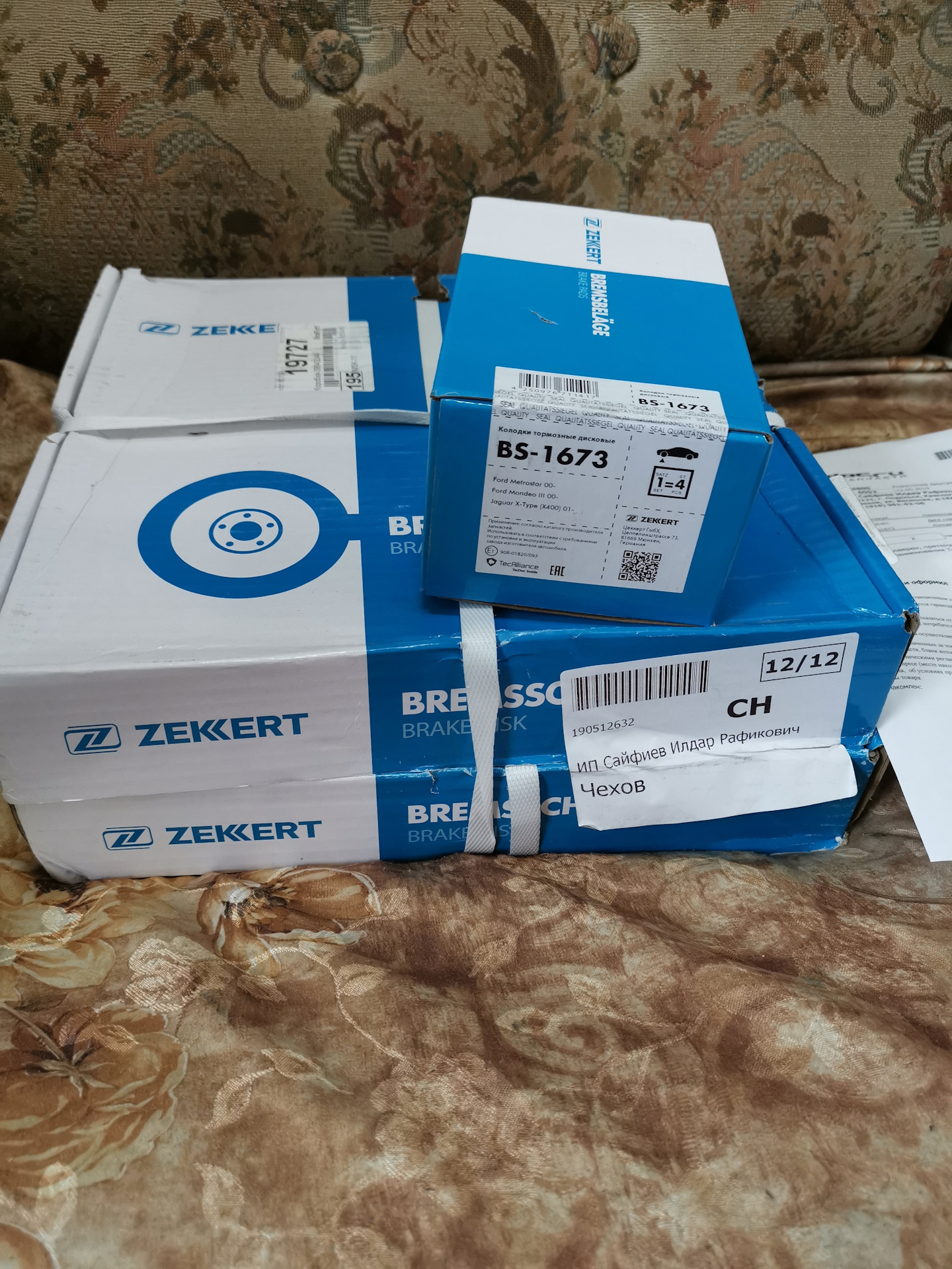 Zekker 009. SF-1133 Zekkert. Zekkert тормозные диски Ford Mondeo 3. Zekkert BS-5059. Zekkert gs5223.