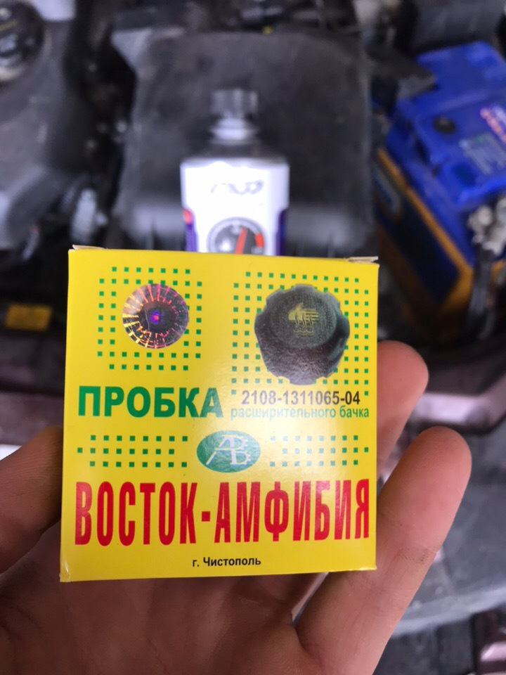 Замена антифриза! — Lada Приора хэтчбек, 1,6 л, 2012 года | своими ...