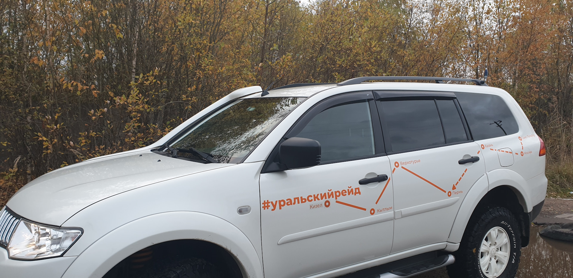 Ремонт паджеро спорт 2