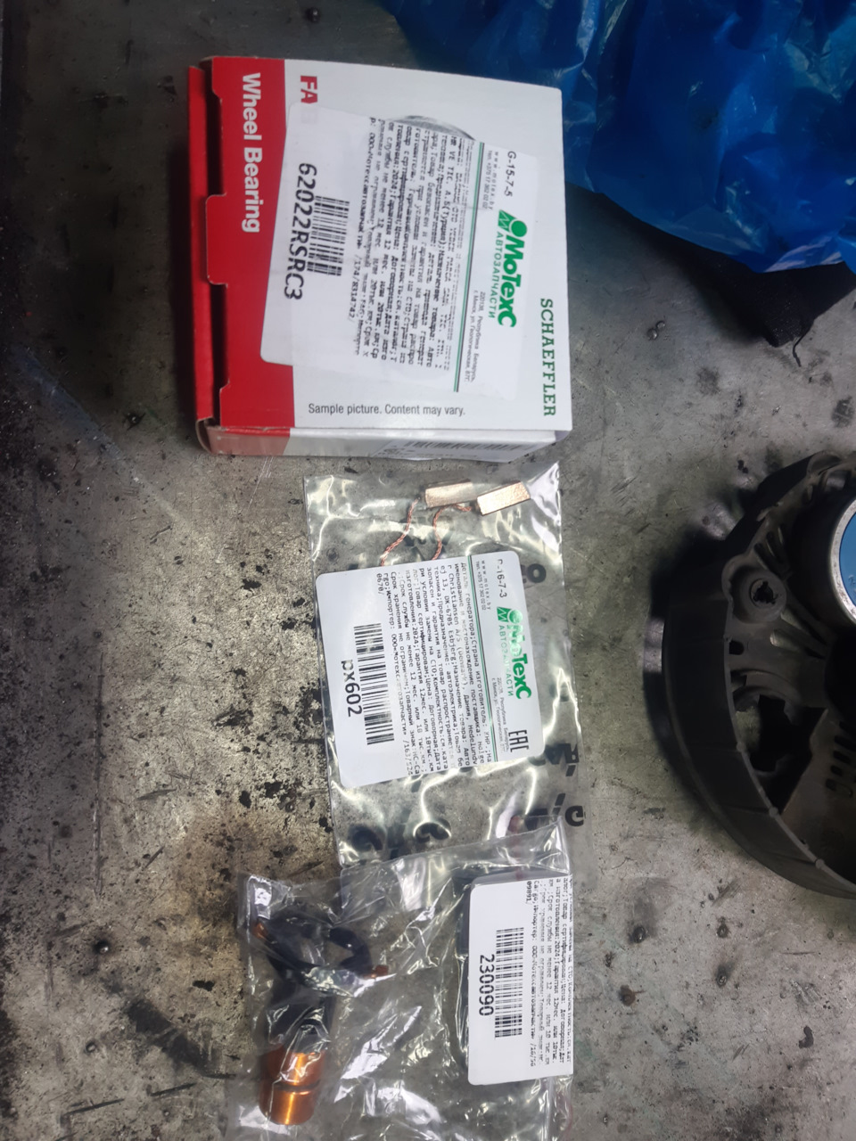 Фото в бортжурнале Renault Grand Scenic II. Запчасти на фото: 62022RSRC3