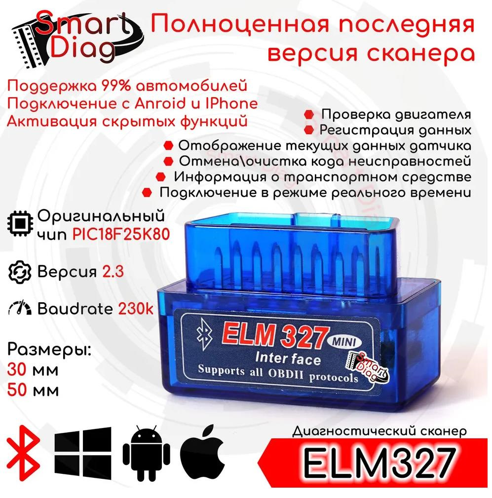 Неисправность датчика кислорода (верхнего), лямбда-зонд — Renault ...