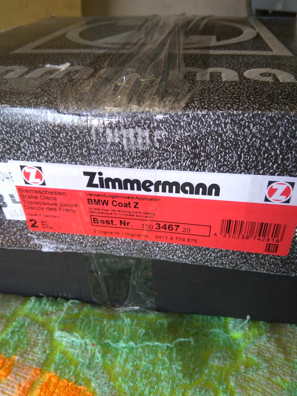 Передние — BMW X1 (E84). Запчасти на фото: 150346720, 34116774875