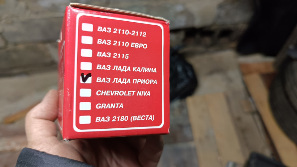 Установил ПТФ — Lada Гранта Лифтбек (1G), 1,6 л, 2017 года | тюнинг ...