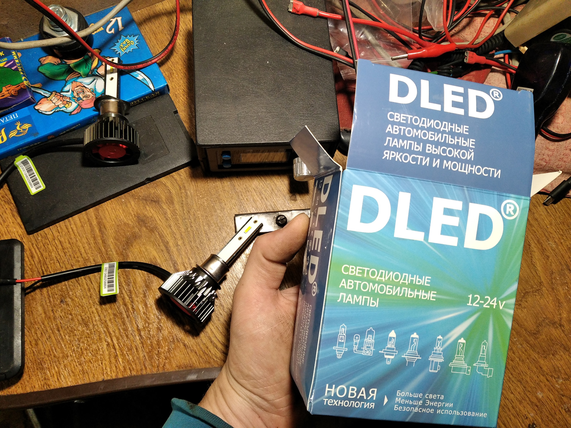 DLED светодиоды H1: цена выше, размер меньше — Lifan X60, 1,8 л, 2014 ...